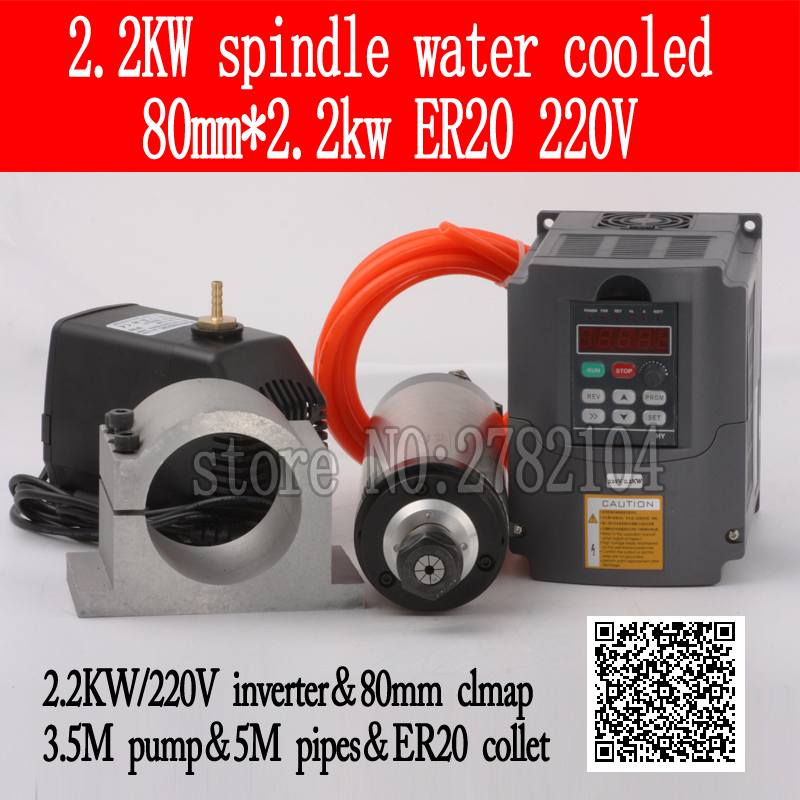 Kit de moteur de broche de fra - 2.2Kw Water Cooled Spindle Kit Vfd avis et prix